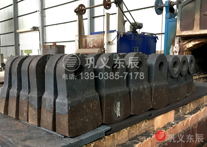 石渣破碎機(jī)錘頭 石渣破碎機(jī)錘頭