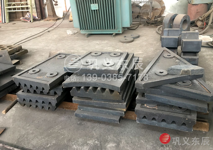 鄂破機顎板 鄂破機顎板